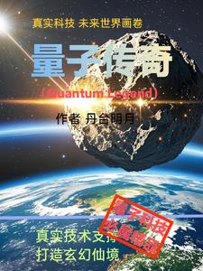 量子传输有没有延迟