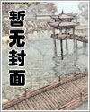 蜂鸣与浮萍之梦(人外双洁/虫攻人受/高H口味较重)